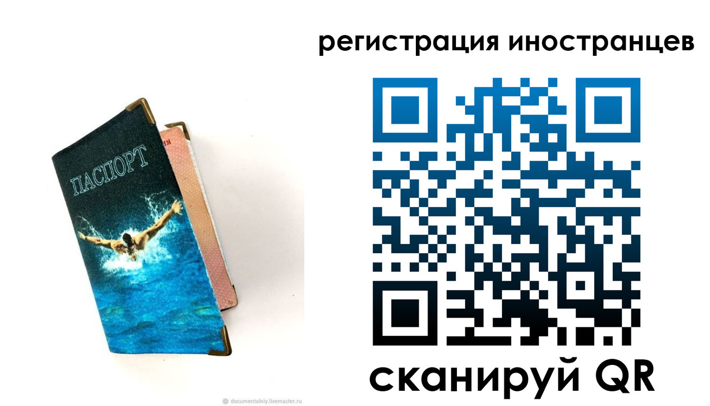 временная регистрация госуслуги в Александровске